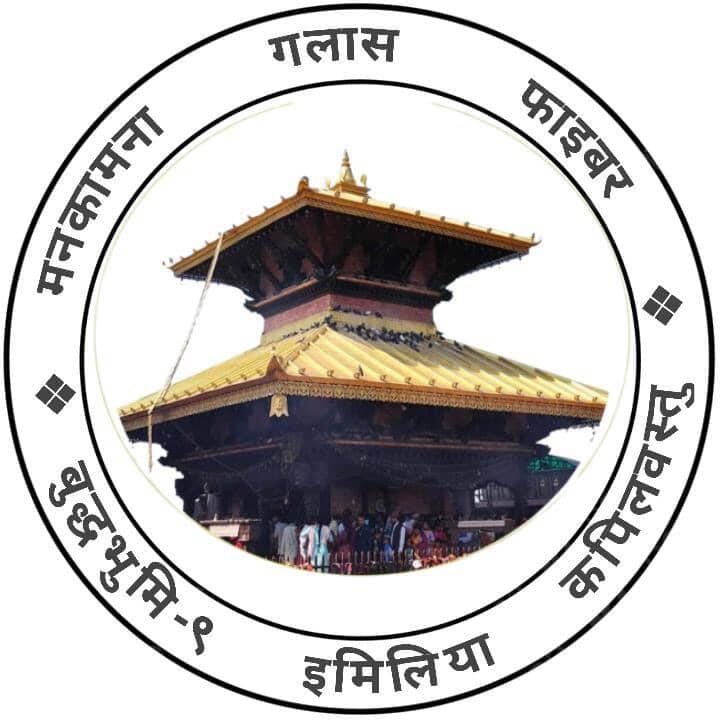 Manakamana Glass Fiber Logo